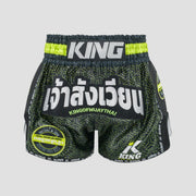 King Pro Boxing Origin 3 Shorts
