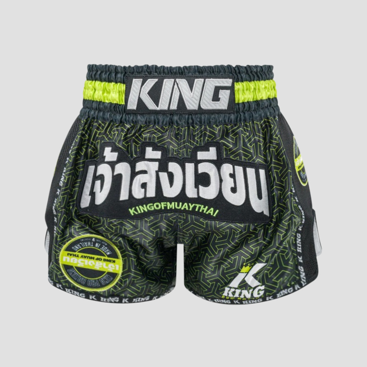 King Pro Boxing Origin 3 Shorts