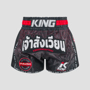 King Pro Boxing Origin 2 Shorts