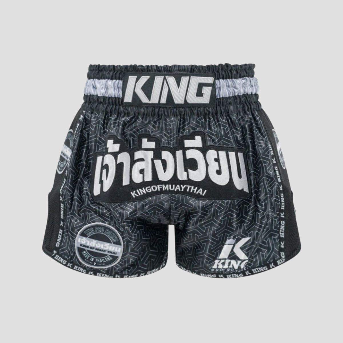 King Pro Boxing Origin 1 Shorts
